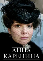Анна Каренина смотреть онлайн сериал 1 сезон