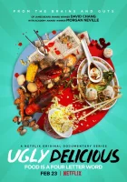  Ужасно вкусно смотреть онлайн тв шоу 1 сезон 