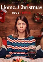  Домой на Рождество смотреть онлайн сериал 1-3 сезон 