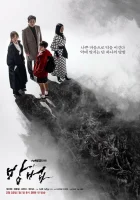  Проклятый смотреть онлайн сериал 1 сезон 