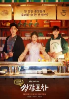  Бар на колёсах смотреть онлайн сериал 1 сезон 