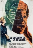  Школа смерти смотреть онлайн (1975) 