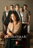 Измена смотреть онлайн сериал 1-2 сезон