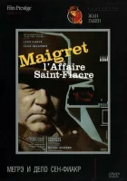  Мегрэ и дело Сен-Фиакр смотреть онлайн (1959) 
