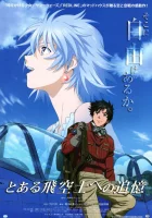  Принцесса и пилот смотреть онлайн (2011) 