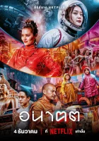  Завтра и я смотреть онлайн сериал 1 сезон 