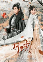  Любовь бабочки смотреть онлайн сериал 1 сезон 