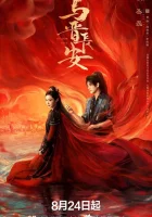  Тень любви смотреть онлайн сериал 1 сезон 