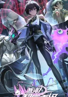  Секунду! Реорганизация системы смотреть онлайн аниме сериал 1 сезон 