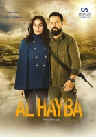  Ал Хайба смотреть онлайн сериал 1 сезон 