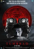  Тумбад смотреть онлайн (2018) 