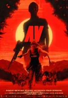  Охота смотреть онлайн (2020) 