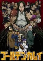  Золотое божество смотреть онлайн аниме сериал 1-5 сезон 