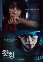  Наблюдающий смотреть онлайн (2019) 