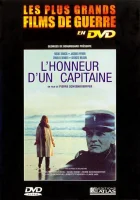  Честь капитана смотреть онлайн (1982) 