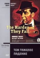  Тем тяжелее падение смотреть онлайн (1956) 