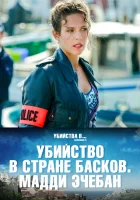  Убийство в стране басков. Мадди Эчебан смотреть онлайн (2019) 