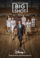  Большая шишка смотреть онлайн сериал 1-2 сезон 