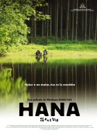  Цветок смотреть онлайн (2005) 