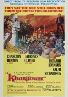  Джихад смотреть онлайн (1966) 