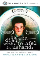  Он умер с фалафелем в руке смотреть онлайн (2001) 
