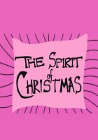  Иисус против Фрости смотреть онлайн (1992) 