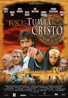  Расследование смотреть онлайн (2006) 
