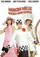  Весьма современная Милли смотреть онлайн (1967) 