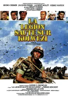  Легион высаживается в Колвези смотреть онлайн (1980) 