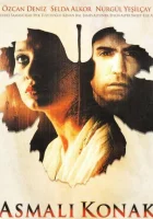  Особняк с виноградными лозами смотреть онлайн сериал 1 сезон 