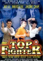  Лучшие бойцы смотреть онлайн (1995) 
