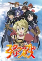  Выброшенная принцесса смотреть онлайн аниме сериал 1 сезон 