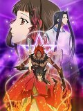  Юный мастер Инь-Ян смотреть онлайн аниме сериал 1 сезон 