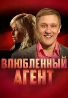  Пуля-дура смотреть онлайн сериал 1-6 сезон 