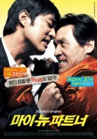  Мой новый напарник смотреть онлайн (2008) 