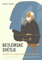  Вифлеемский огонь смотреть онлайн (2022) 