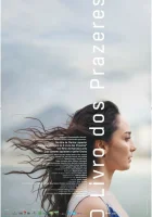  Книга земных наслаждений смотреть онлайн (2020) 