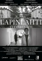 Лапинлахти. Мать дочери смотреть онлайн (2021) 