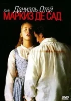  Маркиз де Сад смотреть онлайн (1999) 
