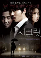  Тайное расследование смотреть онлайн (2009) 