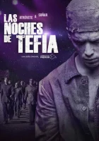  Ночи в Тефии смотреть онлайн сериал 1 сезон 