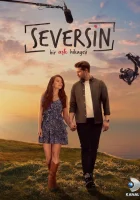  Ты полюбишь смотреть онлайн сериал 1 сезон 