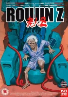  Старик Зет смотреть онлайн (1991) 