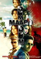  Порочный круг смотреть онлайн (2011) 