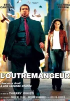  Обжора смотреть онлайн (2003) 