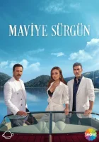  Синий изгнанник смотреть онлайн сериал 1 сезон 