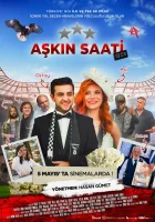  Час любви 19.03 смотреть онлайн (2023) 
