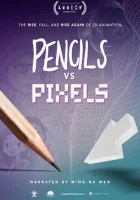  Карандаши против пикселей смотреть онлайн (2023) 