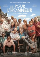  За честь смотреть онлайн (2023) 
