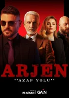  Арджен смотреть онлайн сериал 1 сезон 